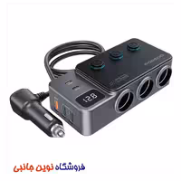 شارژر فندکی خودرو 120 وات پرودو مدل PDFWCH070DG ا Porodo 120W Car Charger Hub Triple-Port Lighter Socket (تک/عمده)