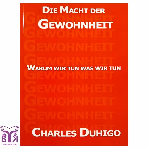 کتاب Die Macht der Gewohnheit