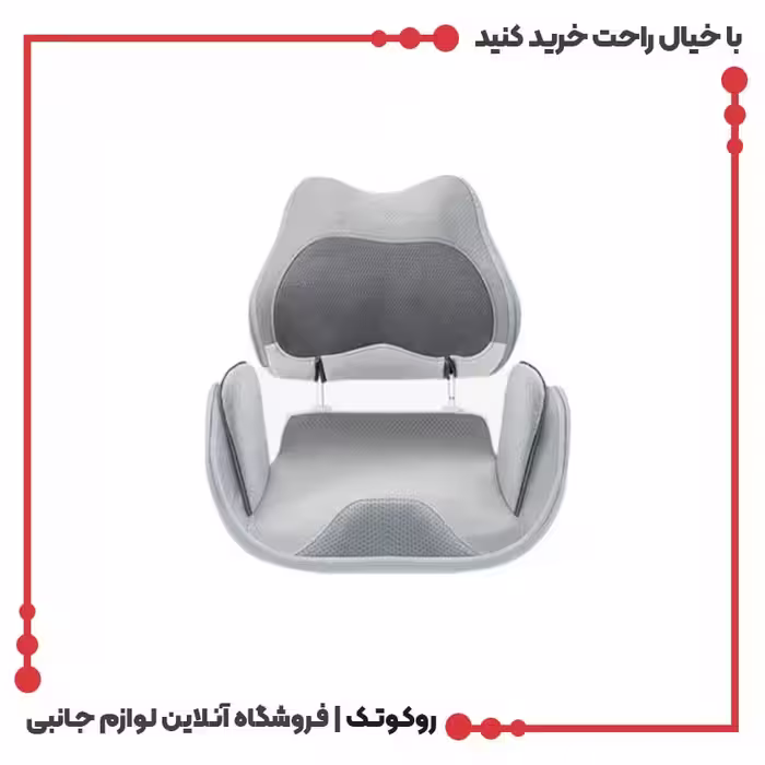 کوسن ماساژ پرودو مدل LSMCS massage cushion