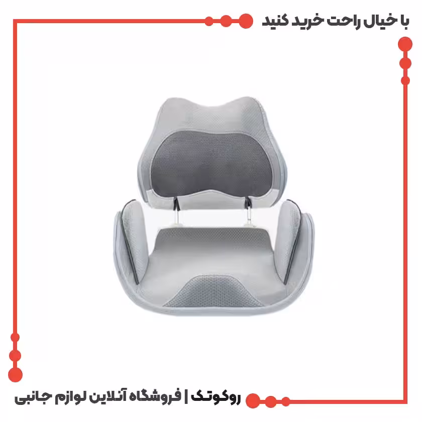 کوسن ماساژ پرودو مدل LSMCS massage cushion