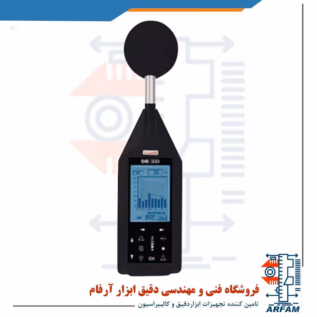 صدا سنج آنالایزر صوت فوق حرفه ای کیمو کلاس 2-KIMO DB300