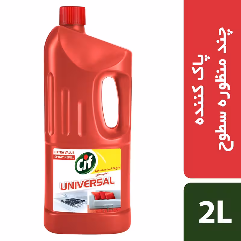 اسپری پاک کننده چندمنظوره سطوح و منسوجات سیف قرمز مدل Universal وزن 2000 گرم