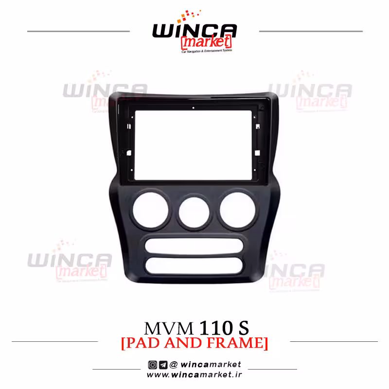 قاب مانیتور اندروید مناسب ام وی ام MVM 110s اسپرت