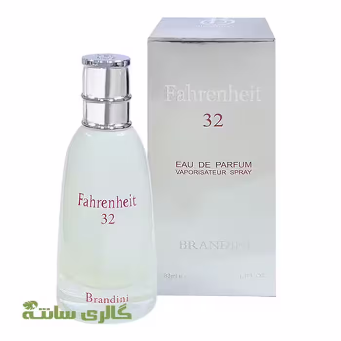 ادوپرفیوم مردانه برندینی فارنهایت 32 Brandini Fahrenheit کد MAAA0006