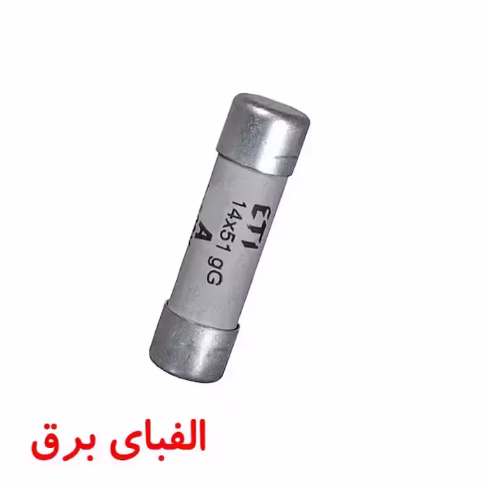 فیوز سیلندری 51*14 2 آمپر ای تی آی