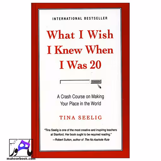 What I wish I knew when I was 20 | ای کاش وقتی 20 ساله بودم میدانستم