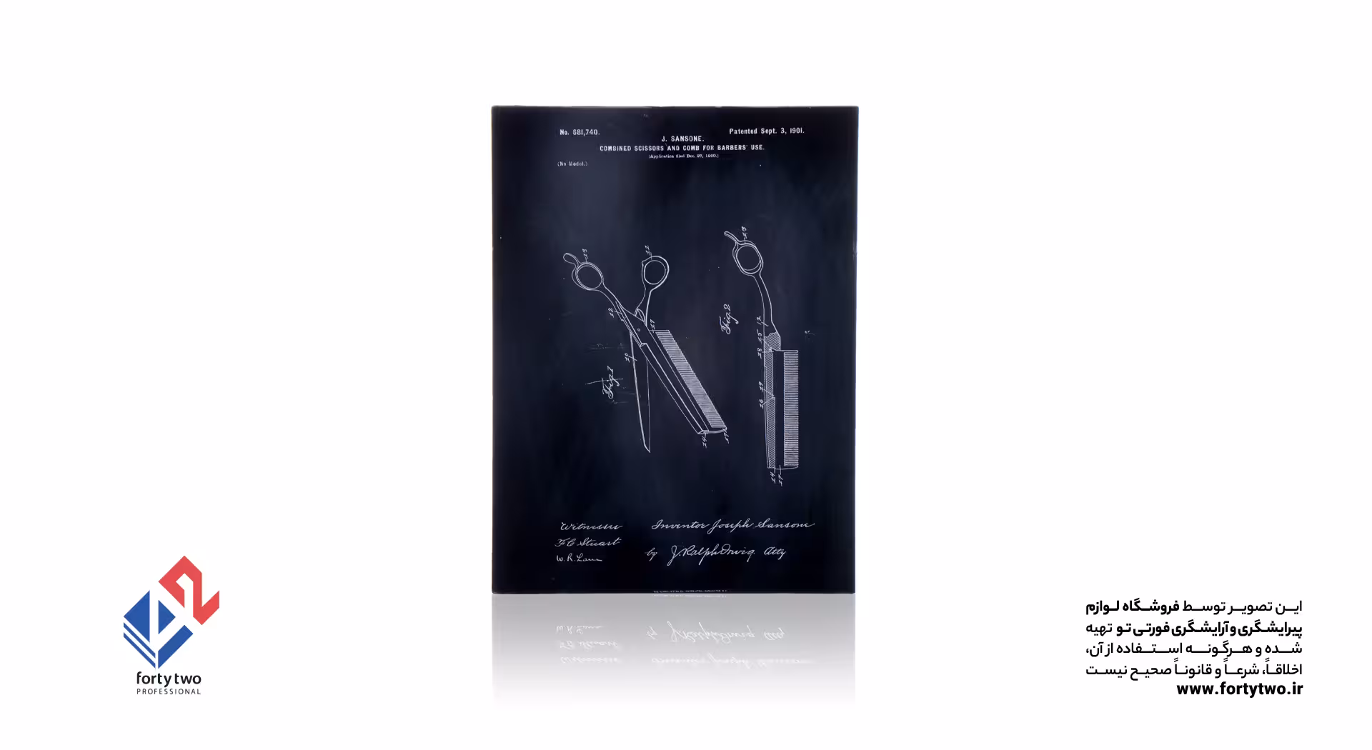 تابلو چوبی کوچک 11*15 کد 14