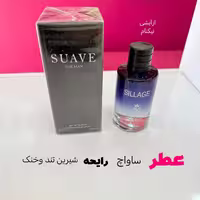 عطر ساواچ 100میل