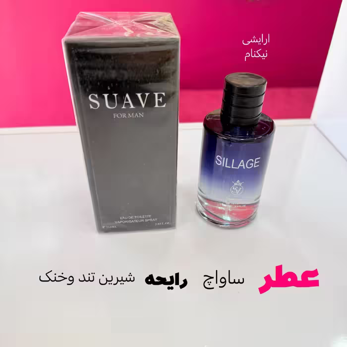 عطر ساواچ 100میل