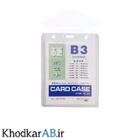 جاکارتی طلقی شفاف مدل عمودی B3