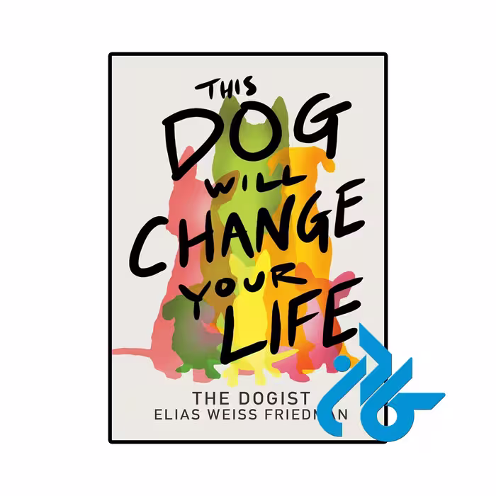 کتاب This Dog Will Change Your Life (رمان این سگ زندگی شما را تغییر خواهد داد)
