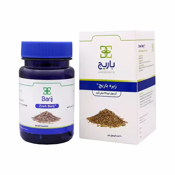 کپسول زیره 25 میلی گرم باریج اسانس