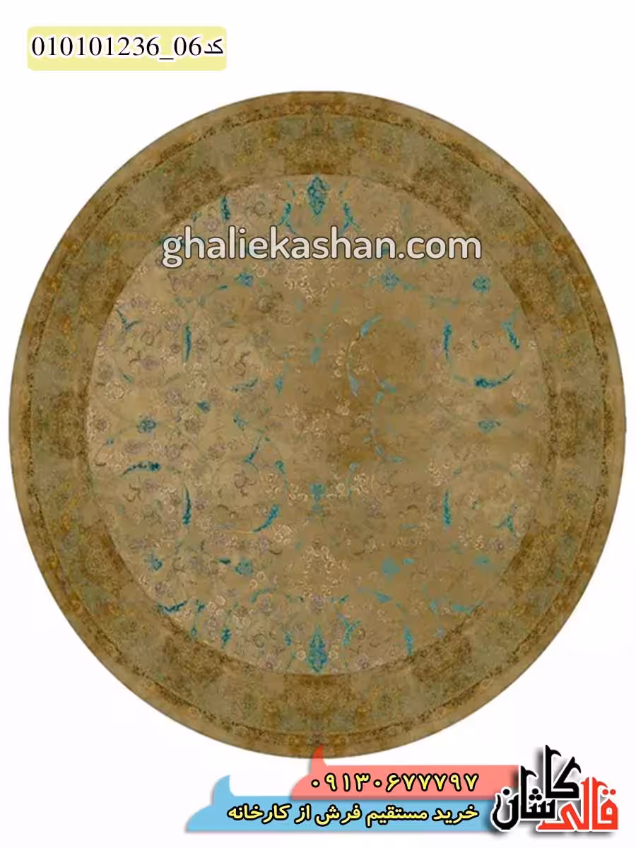 فرش 1200 شانه گرد زمینه زیتونی کاشان