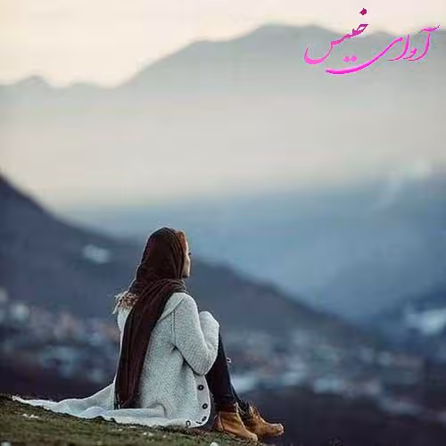 رمان خوشبختی از جنس آرام فایل کامل