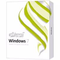 آموزش WINDOWS 7 نشر پرند