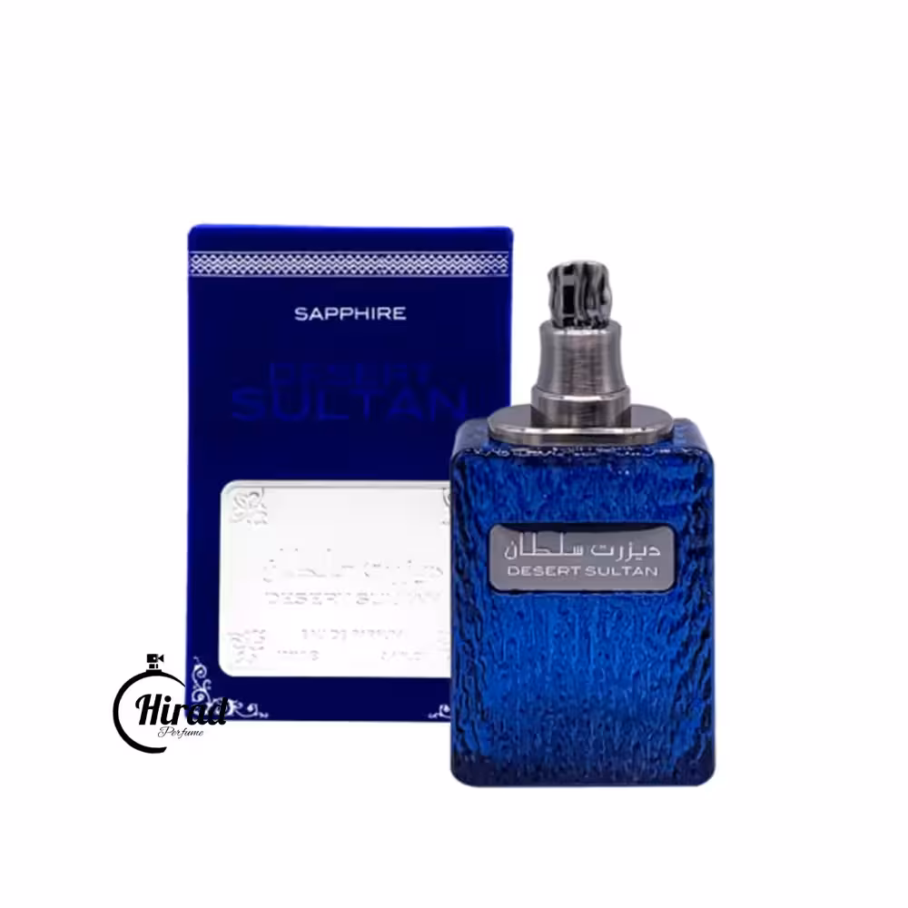 خرید عطر ادکلن دیزرت سلطان سفایر آبی ارض الزعفران - هیراد پرفیوم