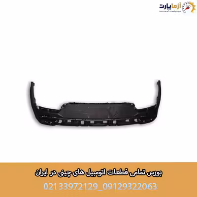 پوسته پایینی سپر عقب ام وی ام ایکس 33 کراس