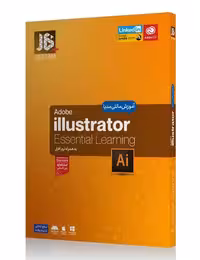 آموزش نرم افزار Illustrator جی بی
