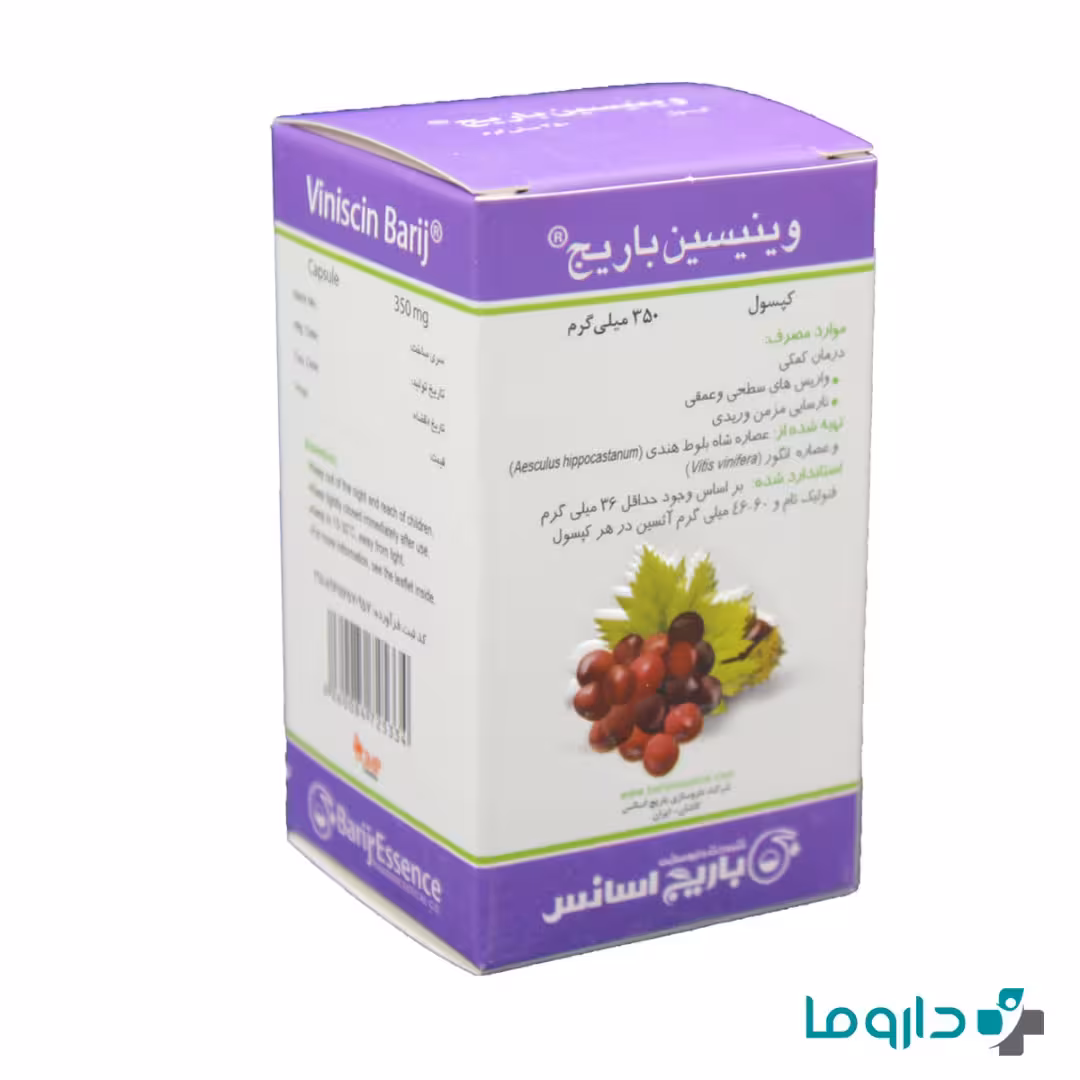 کپسول وینیسین باریج اسانس 30 عدد