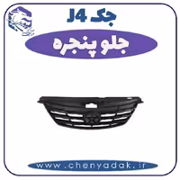 جلو پنجره جک J4