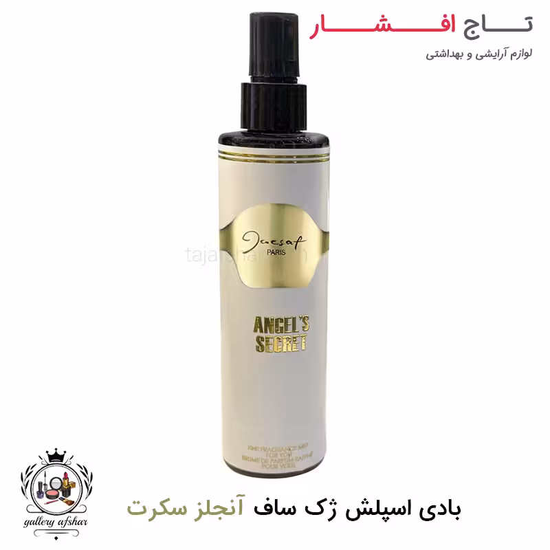 بادی اسپلش آنجلز سکرت ژک ساف حجم 200 میلی لیتر