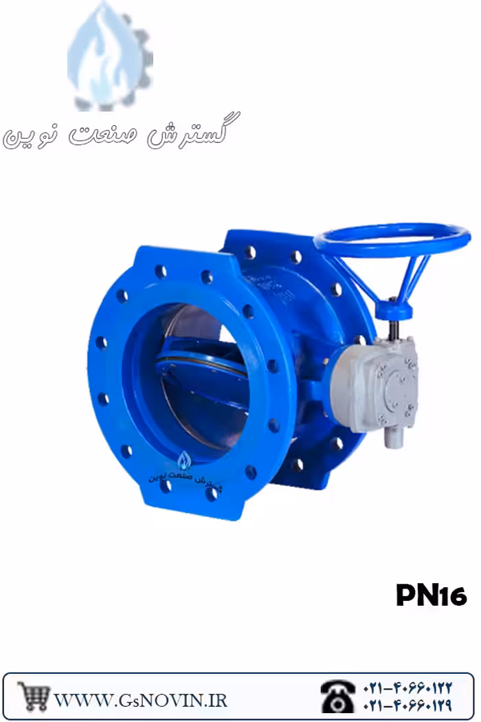 شیر پروانه‌ای فلنجدار گیربکسی PN10 میراب