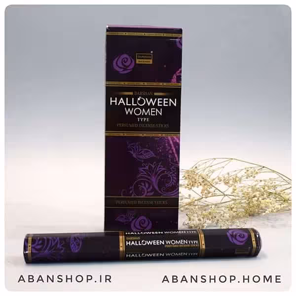 عود عطری هالووین HALLOWEEN WOMEN ( دارشان DARSHAN )