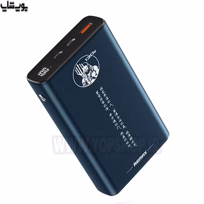 پاوربانک 19200 میلی آمپری 130 واتی فست شارژ ریمکس مدل AQUAMAN RPP-220