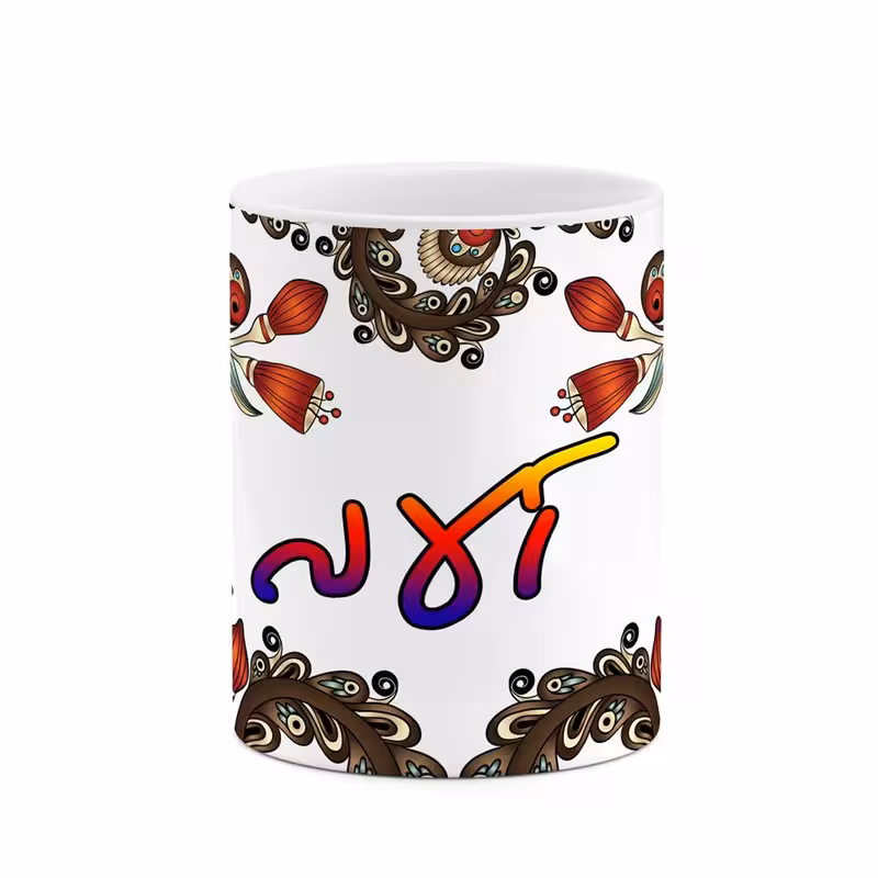 ماگ اسم آلاله سنتی گل و بته کد mgh43703