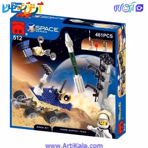 لگو سری فضایی 461 قطعه