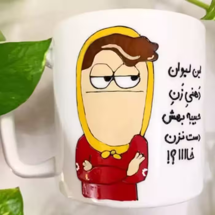 خرید ماگ-لیوان  زنانه فانتری  قابل سفارش به سلیقه شما