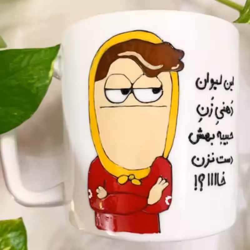 خرید ماگ-لیوان زنانه فانتری قابل سفارش به سلیقه شما