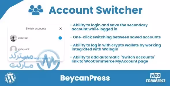 دانلود افزونه Account Switcher for WordPress تغییر حساب کاربری وردپرس