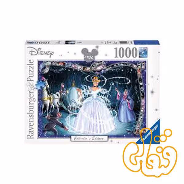 پازل رونزبرگر سیندرلا Cinderella 19678