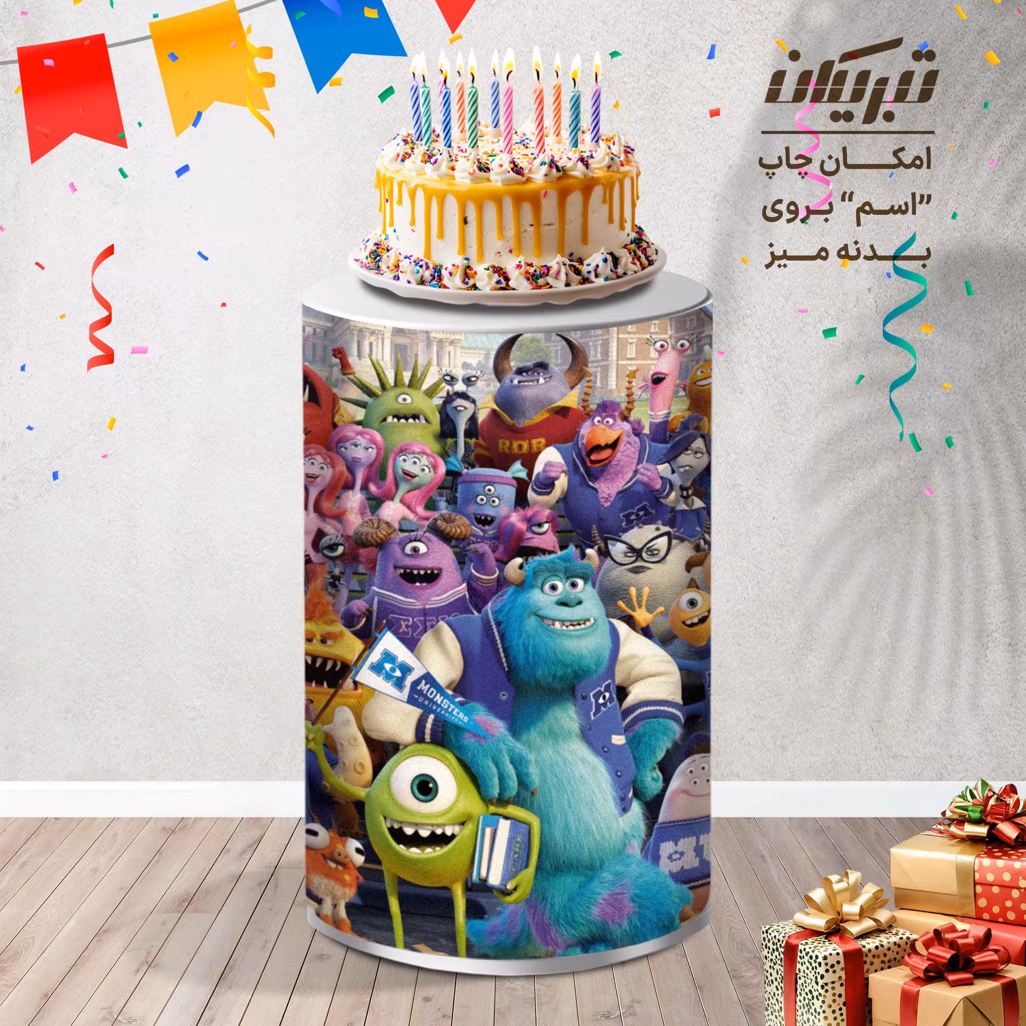 میز تولد کارتون کمپانی هیولاها