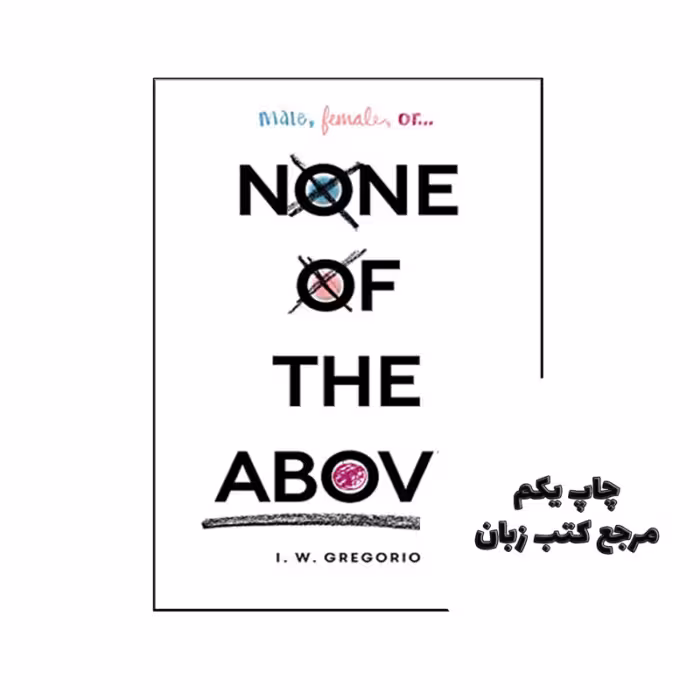 کتاب None of the Above نویسنده by I. W. Gregorio