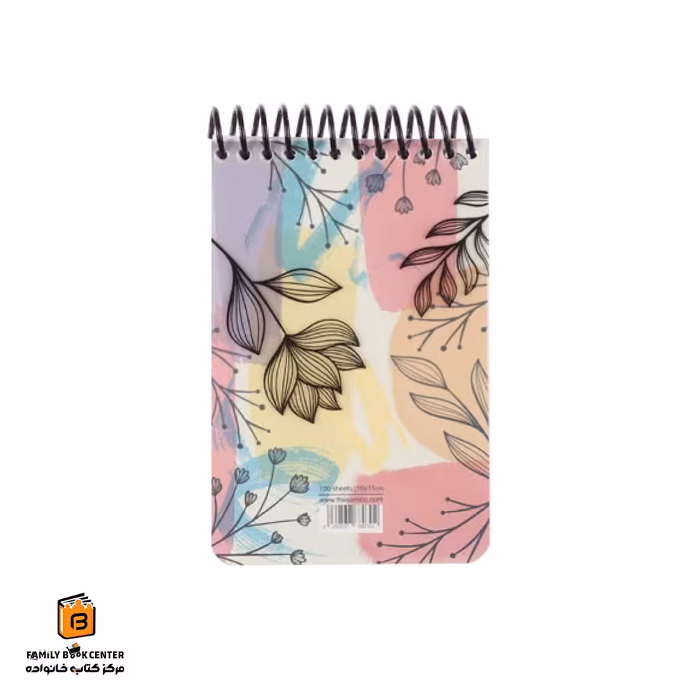 دفترچه یادداشت 100 برگ اسلاید سم (s.a.m)