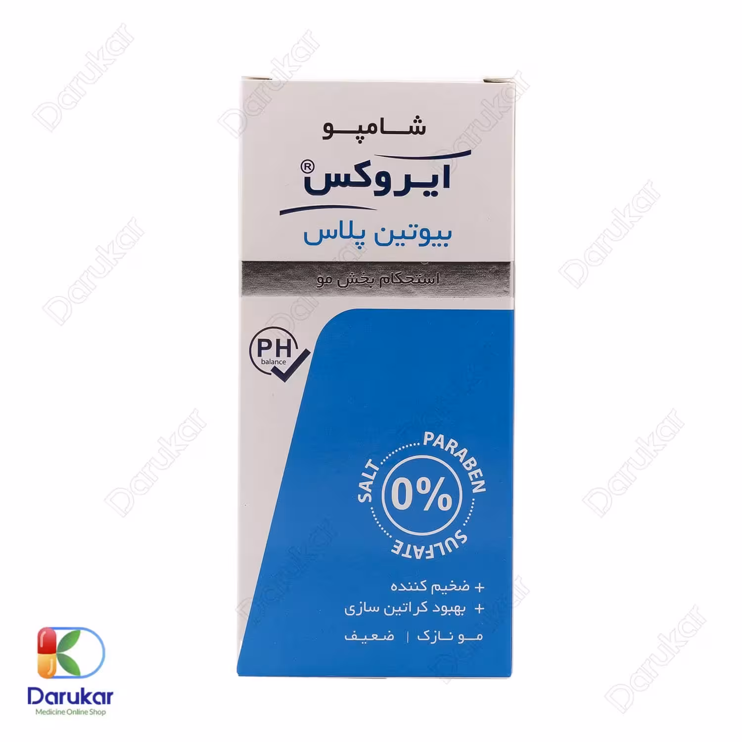 شامپو بیوتین پلاس ایروکس