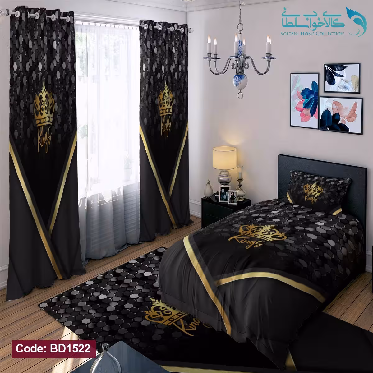 روتختی طرح پادشاه یکنفره کد BD1522