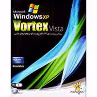 Windows XP SP2 Vortex-پاراگون-1CD