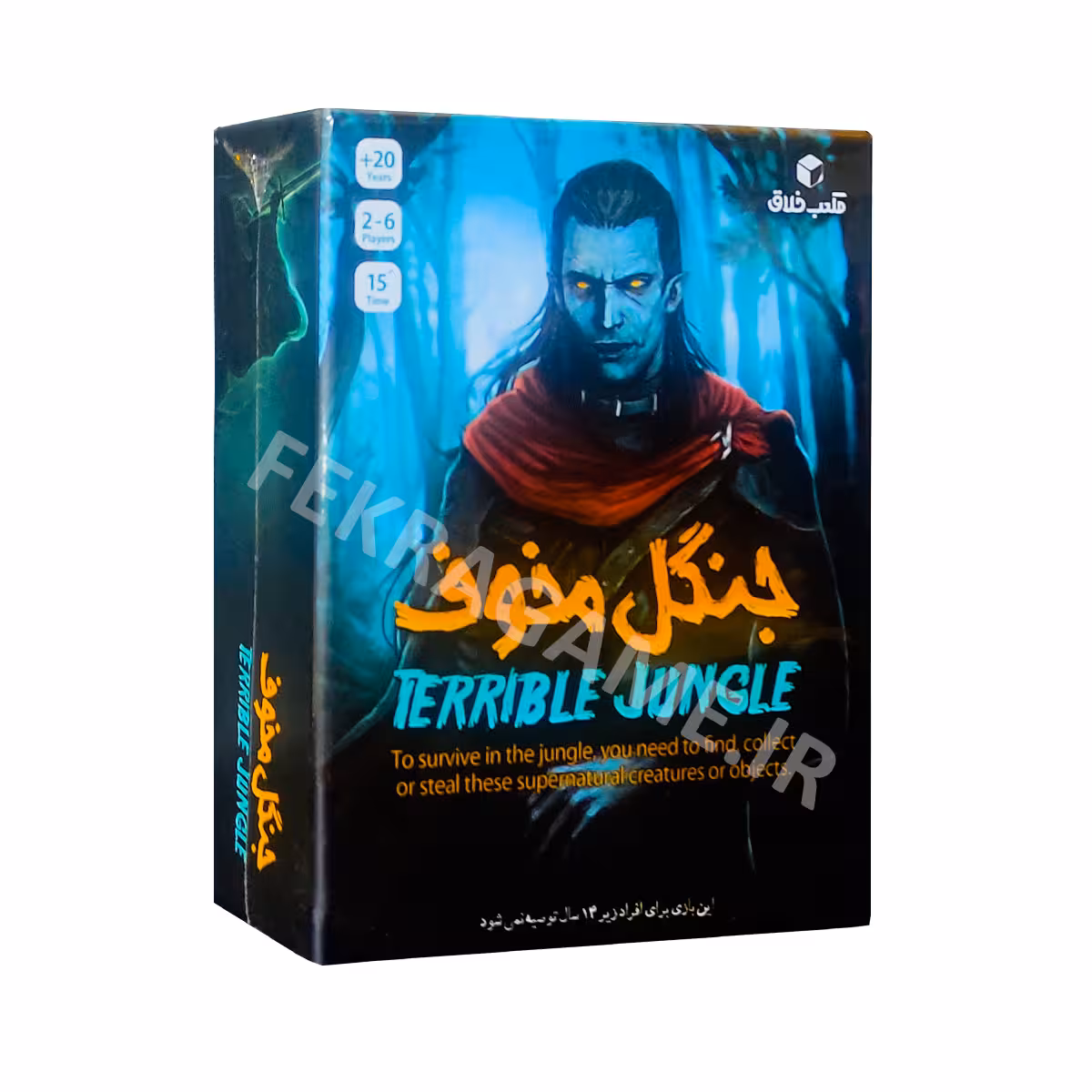 * بازی جنگل مخوف آوای باران (نو، قسطی، با تخفیف)