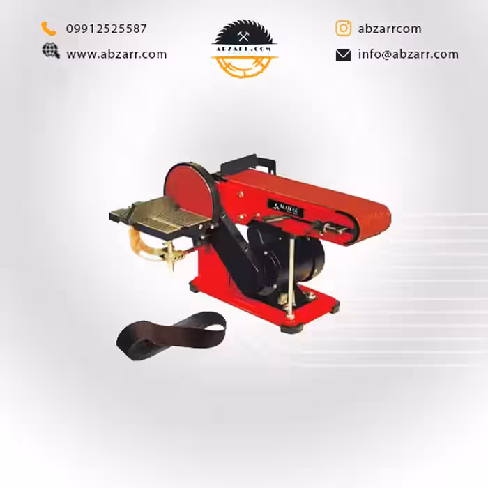 دستگاه سنباده نواری و دیسکی 150 میلیمتر محک مدل BDS-15/10 (( اقساط یک ساله ))