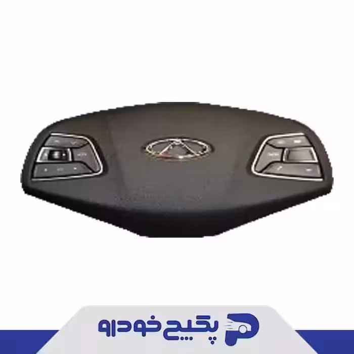 ایربگ راننده تیگو 7 T15-5820010BB شرکتی