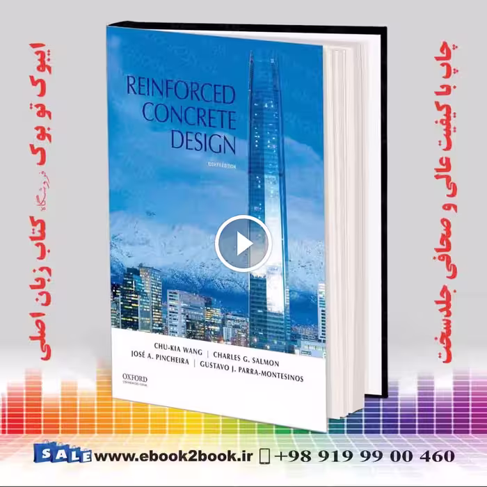 Reinforced Concrete Design