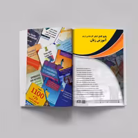 پکیج منابع کامل کنکور کارشناسی ارشد آموزش زبان