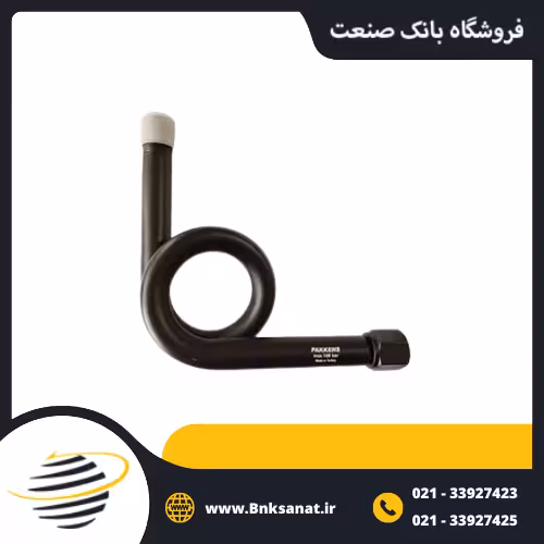 لوپ مانیسمان پکنز ( PAKKENS ) ترکیه 90 درجه