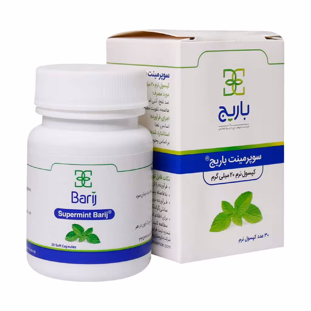 کپسول نرم سوپرمینت باریج اسانس 30 عددی