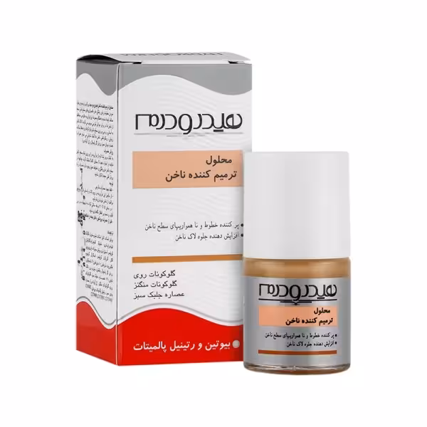 محلول ترمیم کننده ناخن هیدرودرم
