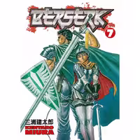 Berserk v07