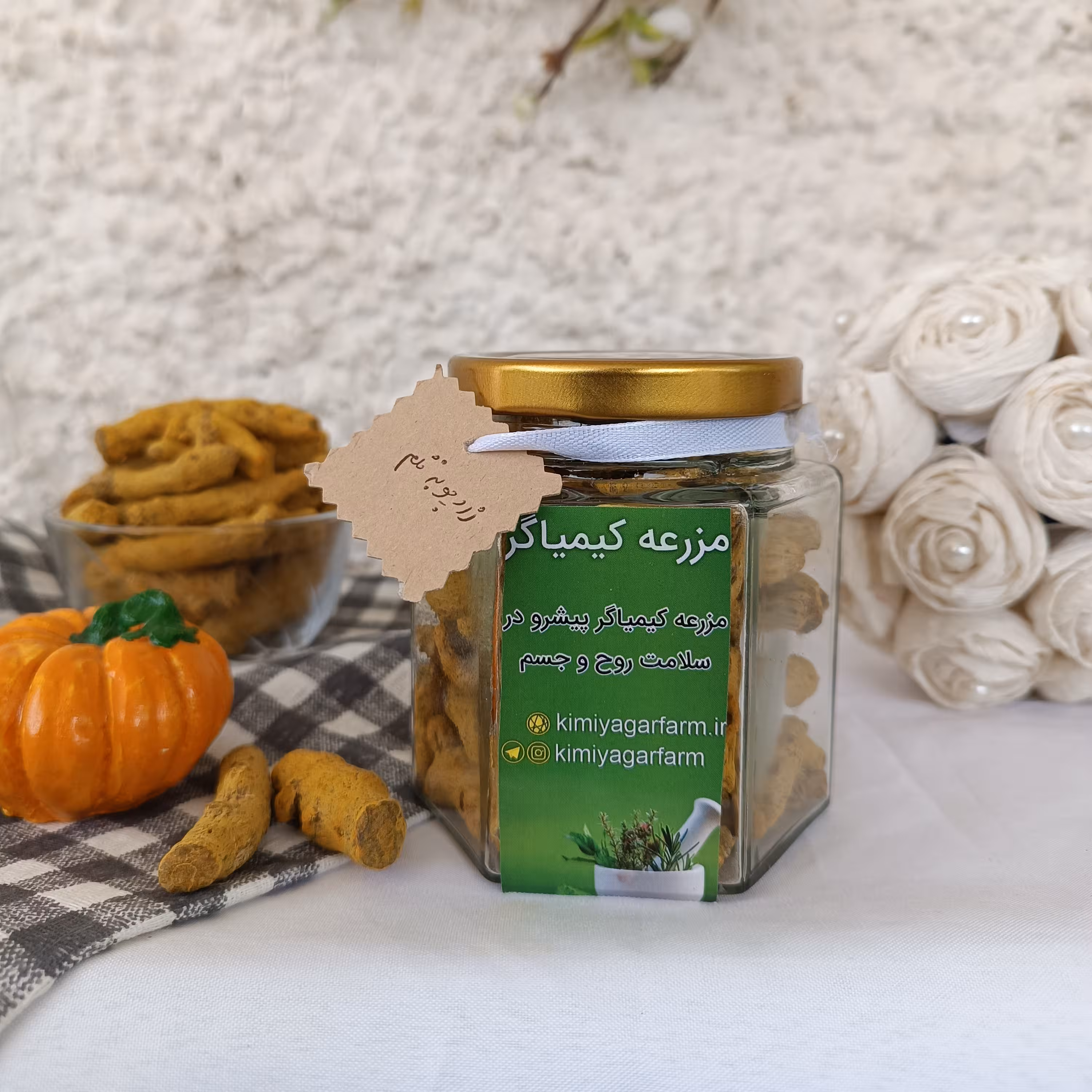 زردچوبه قلم اعلاء 200 گرمی ظرف شیشه ای 